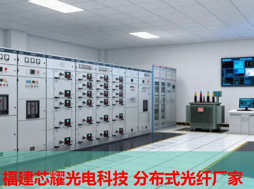 分布式光纖系統如何實現高效通信？