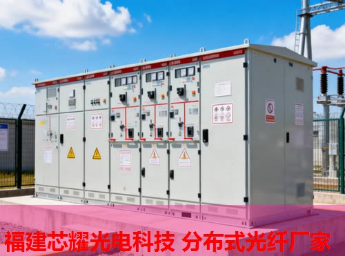 智能分布式光纖振動預警系統助力安全監測，福建芯耀光電技術領先