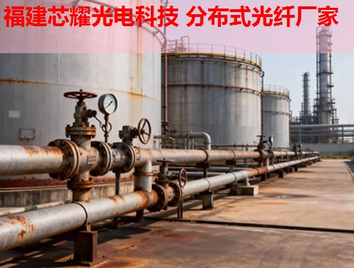 分布式光纖Luna究竟有何獨(dú)特優(yōu)勢(shì)？——引領(lǐng)通信領(lǐng)域創(chuàng)新解決方案