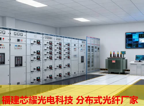 分布式光纖原理深度解析與應用案例