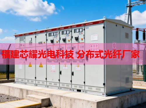 河北地區分布式感溫光纖最新報價一覽，福建芯耀光電優質產品推薦