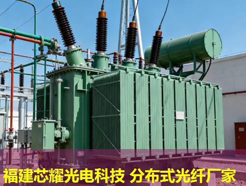 分布式光纖測溫電纜型號有哪些？常見型號包括哪些？