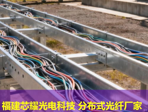 吳中分布式光纖測溫設備報價一覽