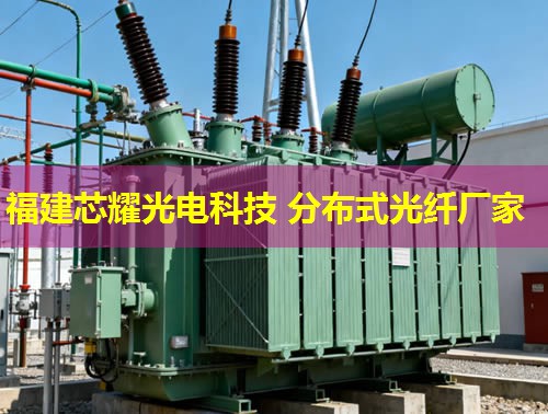 光纖分布式拓撲結構選購指南