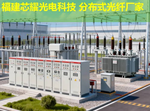 蘭州分布式光纖應(yīng)用前景如何？