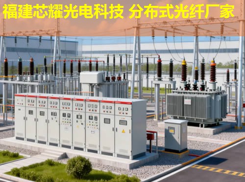 淄博創新科技，分布式光纖測溫設備引領安全監測新潮流