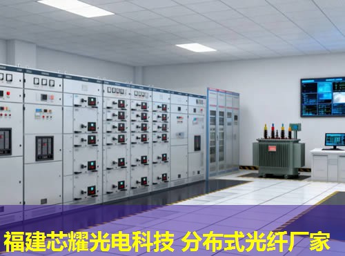 2026年福建芯耀科技：分布式光纖煤礦技術領先排行榜