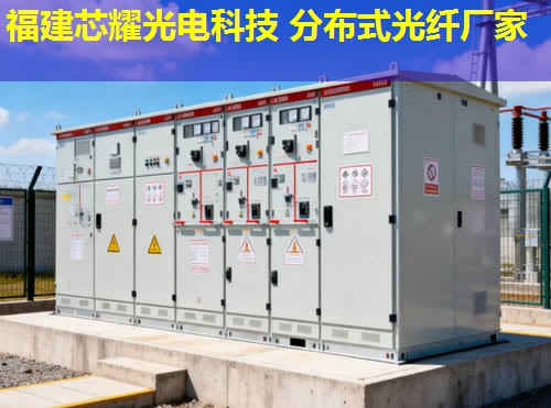 光纖數(shù)據(jù)分布式接口技術(shù)解析與應(yīng)用探討