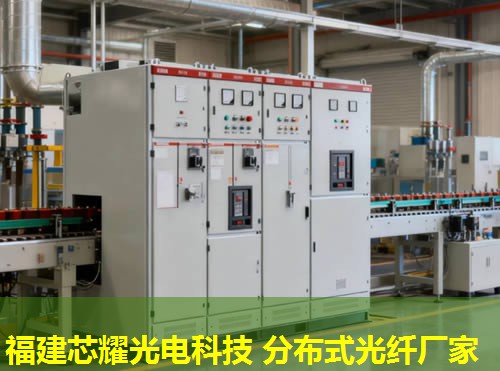 光纖分布式節(jié)點(diǎn)哪家性價(jià)比高