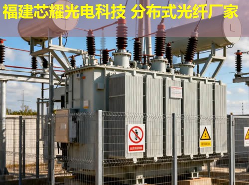 分布式振動光纖種類有哪些？