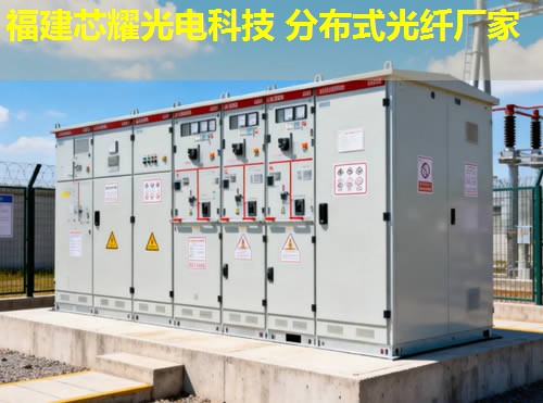 分布式光纖應變監測技術新應用，福建芯耀光電引領行業先鋒
