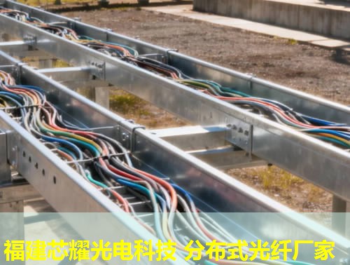 2026福建芯耀科技光纖分布式結構引領排行榜