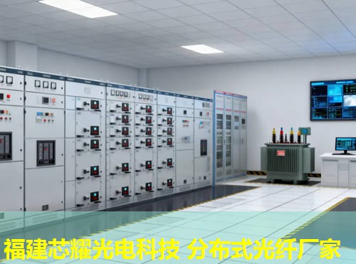 光纖測溫儀行業領先企業，分布式技術革新熱測領域解決方案提供商