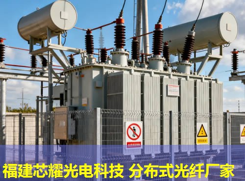 珠海分布式振動光纖如何應用在監(jiān)測中? 珠海分布式振動光纖如何應用在監(jiān)測中?