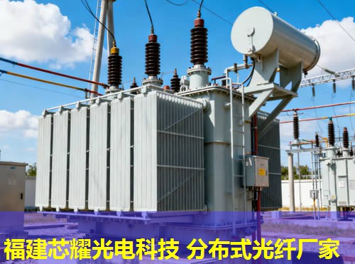 光纖網絡分布式監測技術革新,實時保障通信安全穩定。 光纖網絡分布式監測技術革新,實時保障通信安全穩定。