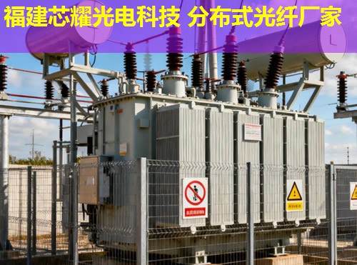 電梯導(dǎo)軌光纖監(jiān)測系統(tǒng)應(yīng)用研究 電梯導(dǎo)軌光纖監(jiān)測系統(tǒng)應(yīng)用研究