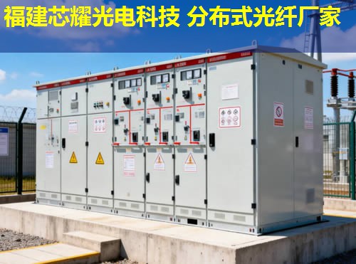 光纖分布式測溫究竟有多精準？