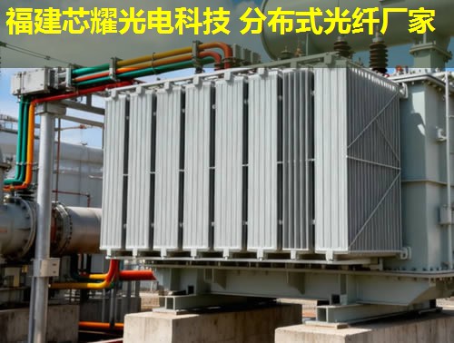 光纖振動(dòng)分布式監(jiān)測(cè)技術(shù)在現(xiàn)代工程中的應(yīng)用與挑戰(zhàn) 光纖振動(dòng)分布式監(jiān)測(cè)技術(shù)在現(xiàn)代工程中的應(yīng)用與挑戰(zhàn)