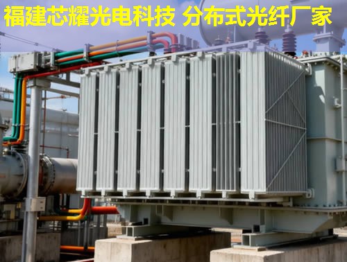 分布式光纖傳感器原理是如何工作的？