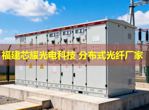 分布式光纖測流量如何實現高精度流量監測？技術革新引領智慧水利新時代