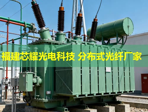 分布式光纖傳感模型創(chuàng)新與應(yīng)用研究 分布式光纖傳感模型創(chuàng)新與應(yīng)用研究