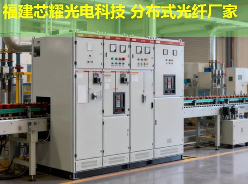 分布式光纖測(cè)溫系統(tǒng)全面檢測(cè)流程解析 分布式光纖測(cè)溫系統(tǒng)全面檢測(cè)流程解析