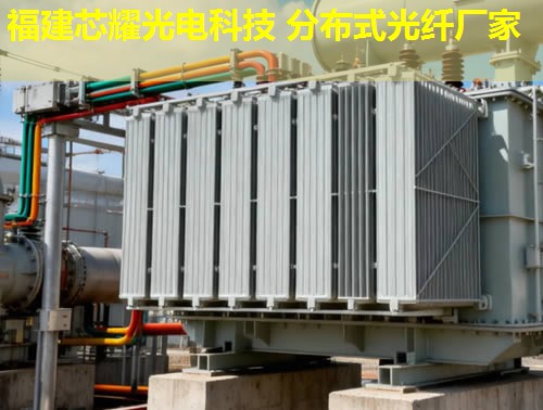 分布式光纖施工規范如何確保工程質量?規范解讀與實操要點全解析 分布式光纖施工規范如何確保工程質量?規范解讀與實操要點全解析